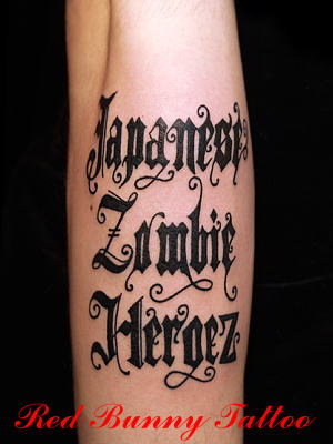 LetterE tattoo ^gD[
